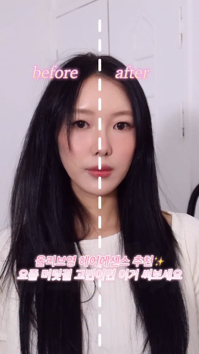 _sesamesalt 게시물 이미지: #광고 @raip_official 

올리브영 헤어에센스 추천템 찾다가 
요즘 이거...