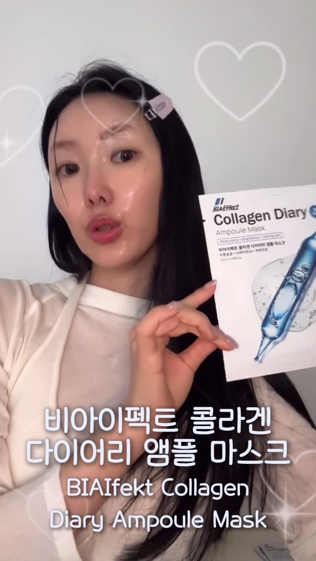 _sesamesalt 게시물 이미지: #광고

요즘 없어서 못 산다는 마스크팩, 
직접 사용해봤어요✨

비아이펙트 콜라겐...