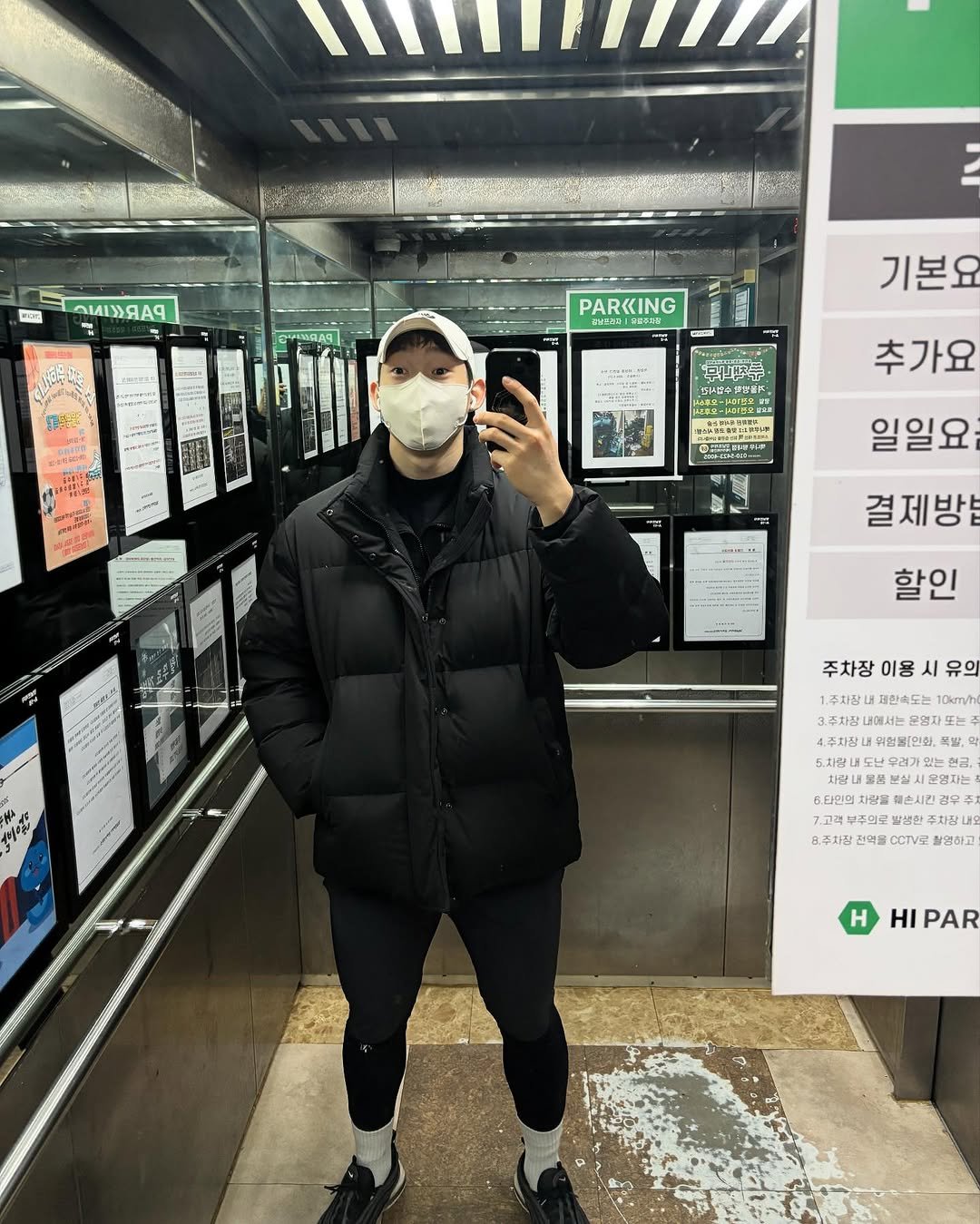 Photo by 나예찬 on March 05, 2025. May be an image of duffle coat, goosedown coat, parka and face mask.