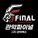 final__gwanak 프로필 사진