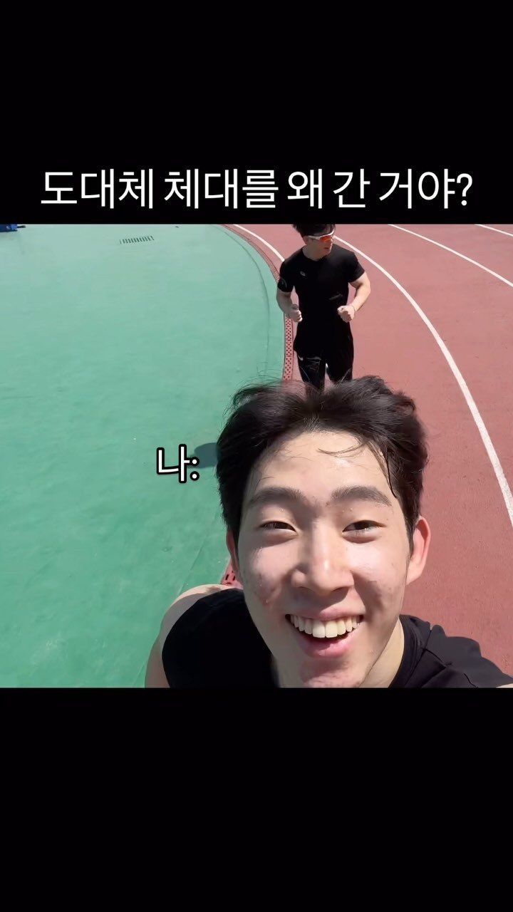 _skdpcks 게시물 이미지: 운동이 너무 좋잖아~😆🔥
#체대생#체대#헬스#런닝#운동#건강#reels