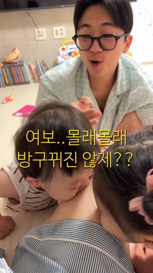 _so_hyuny 게시물 이미지: *소리 주의*
나 방귀낀거 아님 ㅠㅠ 진짜 아님 ㅠㅠ