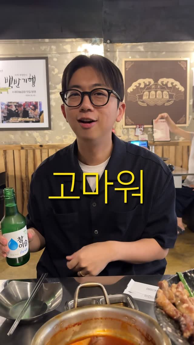 _so_hyuny 게시물 이미지: 남편의 명예 대리운전기사..내가 면허를 딴 이유랄까