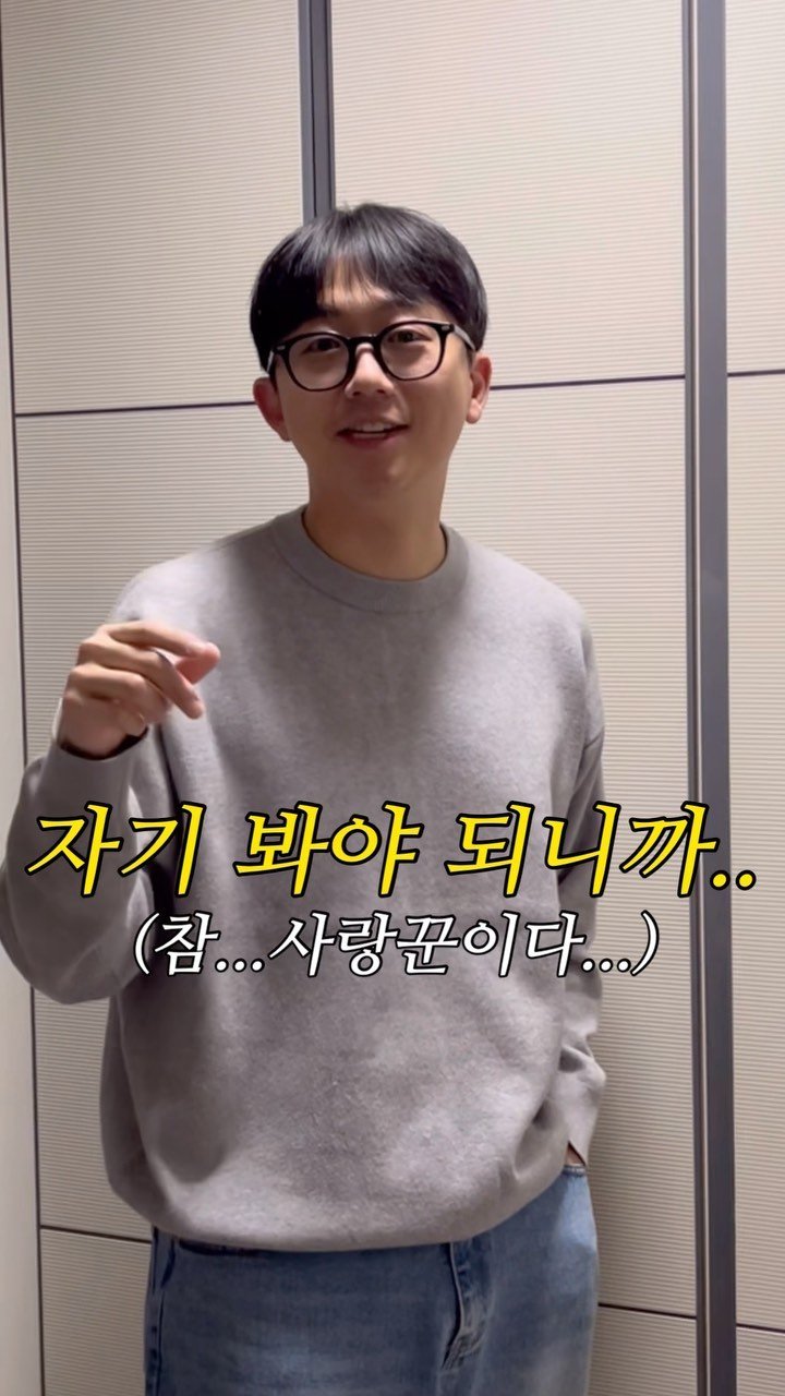 _so_hyuny 게시물 이미지: 술 먹고 들어 온 남편