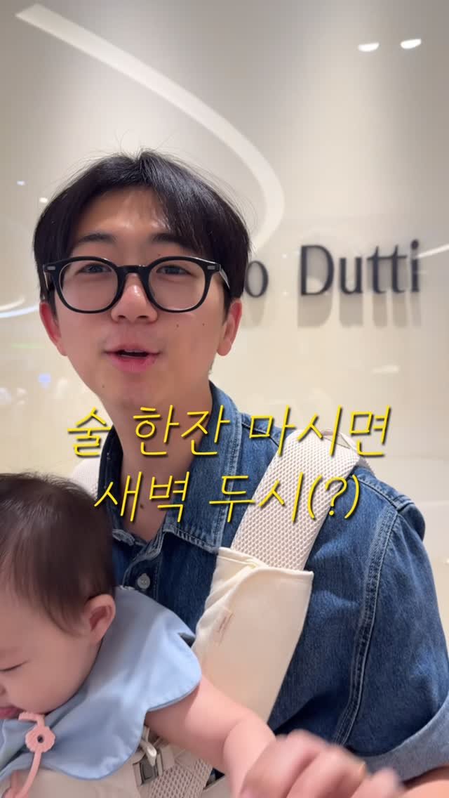 _so_hyuny 게시물 이미지: 술 한잔 마시면 새벽 두시