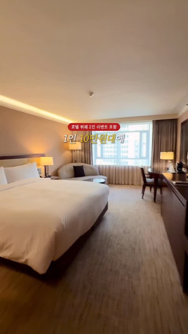 _sohee.e 게시물 이미지: 삼시세끼 라운지 뷔페 포함 1인 10만원대 호캉스 후기🎅🏻🎄✨ + 5성급 호텔 뷔페...