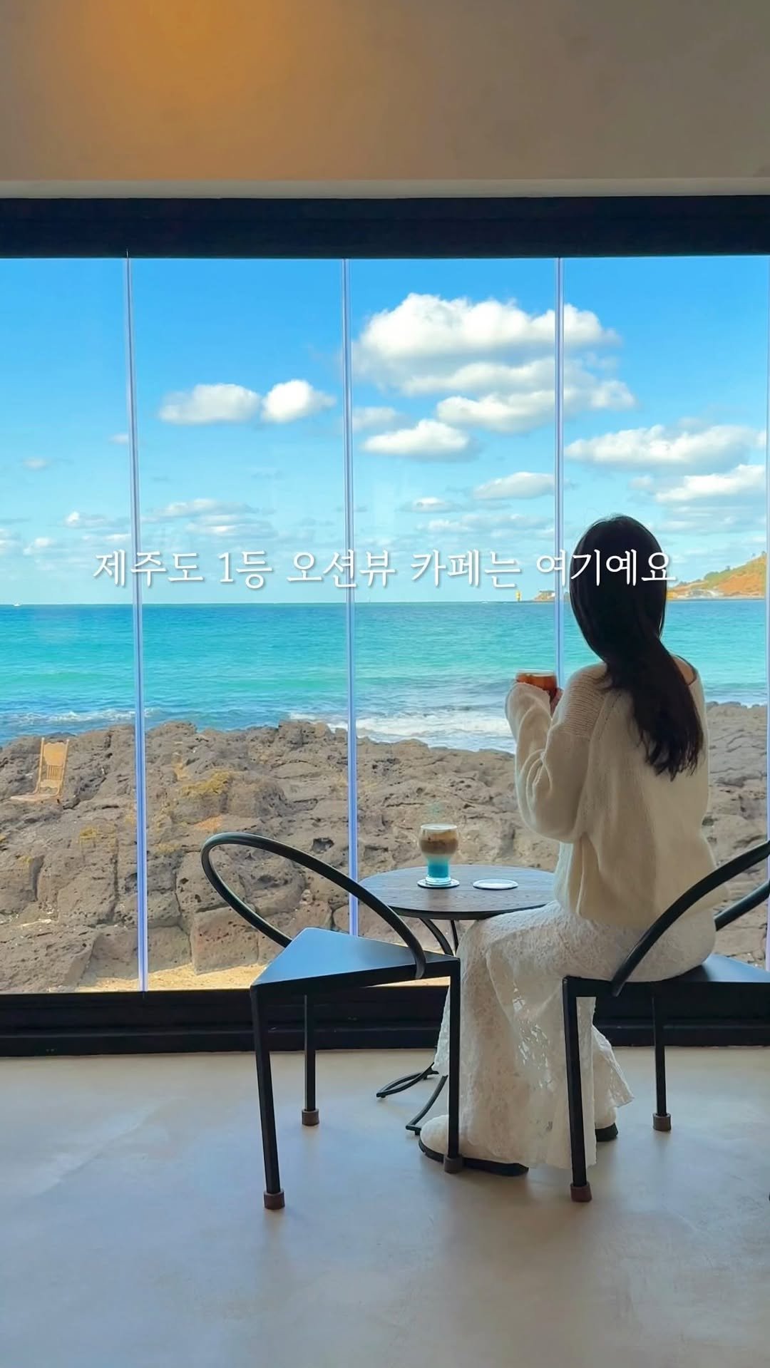 _sohee.e 게시물 이미지: 제주도에서 가장 좋았던 카페 .. 🩵🩵🩵

제주도만 1년에 10번 이상...