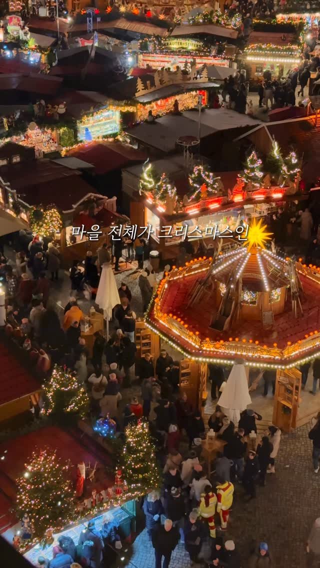 _sohee.e 게시물 이미지: 유럽 왕복 항공권 EVENT🎄🎅🏻✨ + 크리스마스마켓 정보 포함💌 #제작지원...