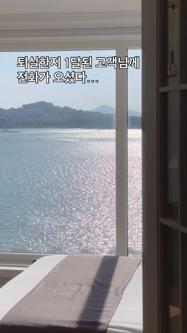 _sol_stay 게시물 이미지: 며칠 전, 퇴실하신 고객님들마다 계속 연락이 오셨습니다..! 
처음엔 혹시 물건을...