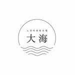 hotel.daehae 프로필 사진