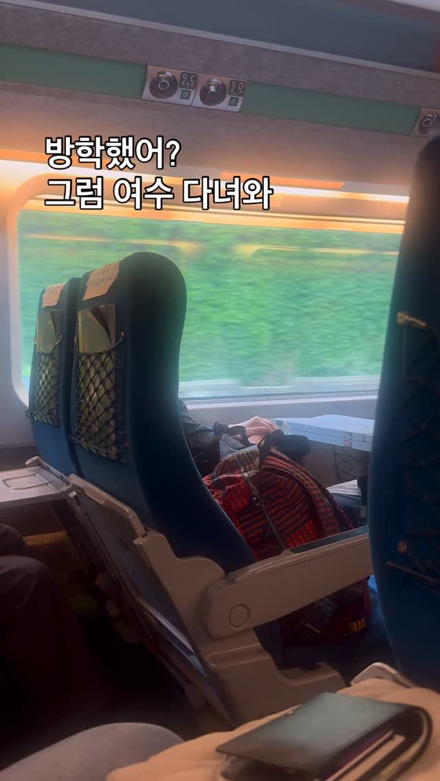 _sol_stay 게시물 이미지: 곧 방학인데 아직 숙소 못 정했어?
그럼… 여수 가야지 🚄💨

탁 트인 여수...