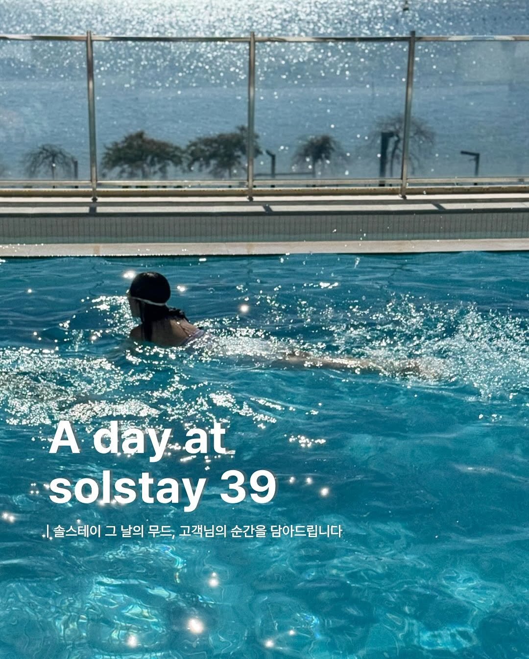 Photo by 여수펜션 | 여수풀빌라 | 여수숙소 | 솔스테이 solstay poolvilla on August 04, 2025. May be an image of 2 people, people swimming, pool and text that says 'A day.a دعا solstay 39 ..솔스테이 그 날의 무드, 고객님의 순간을 담아드립니다'.