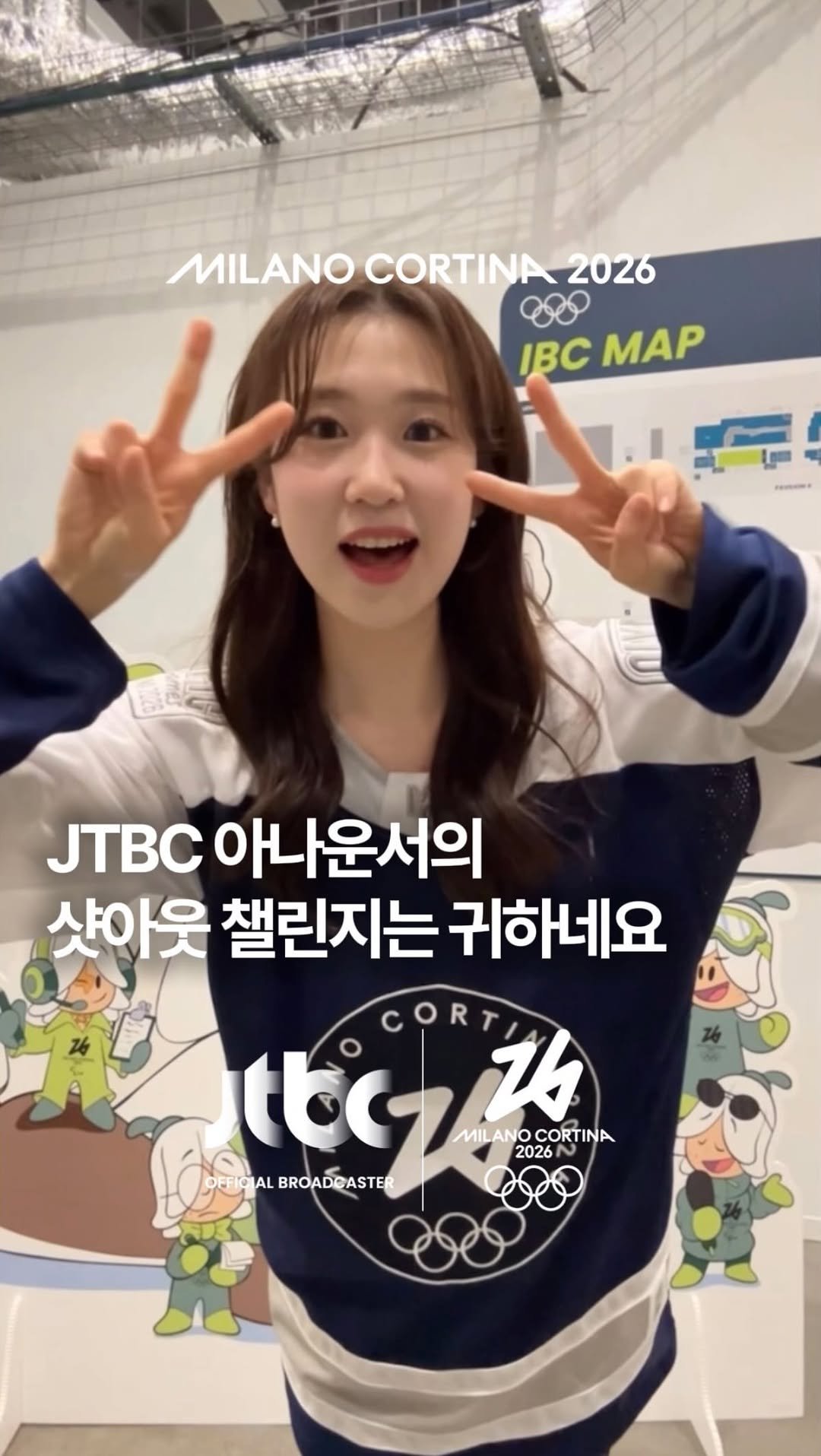 _soob_soob_ 게시물 이미지: 띵동-🔔 JTBC 이수빈 아나운서의 #샷아웃챌린지 도착!
얼마 남지 않은...