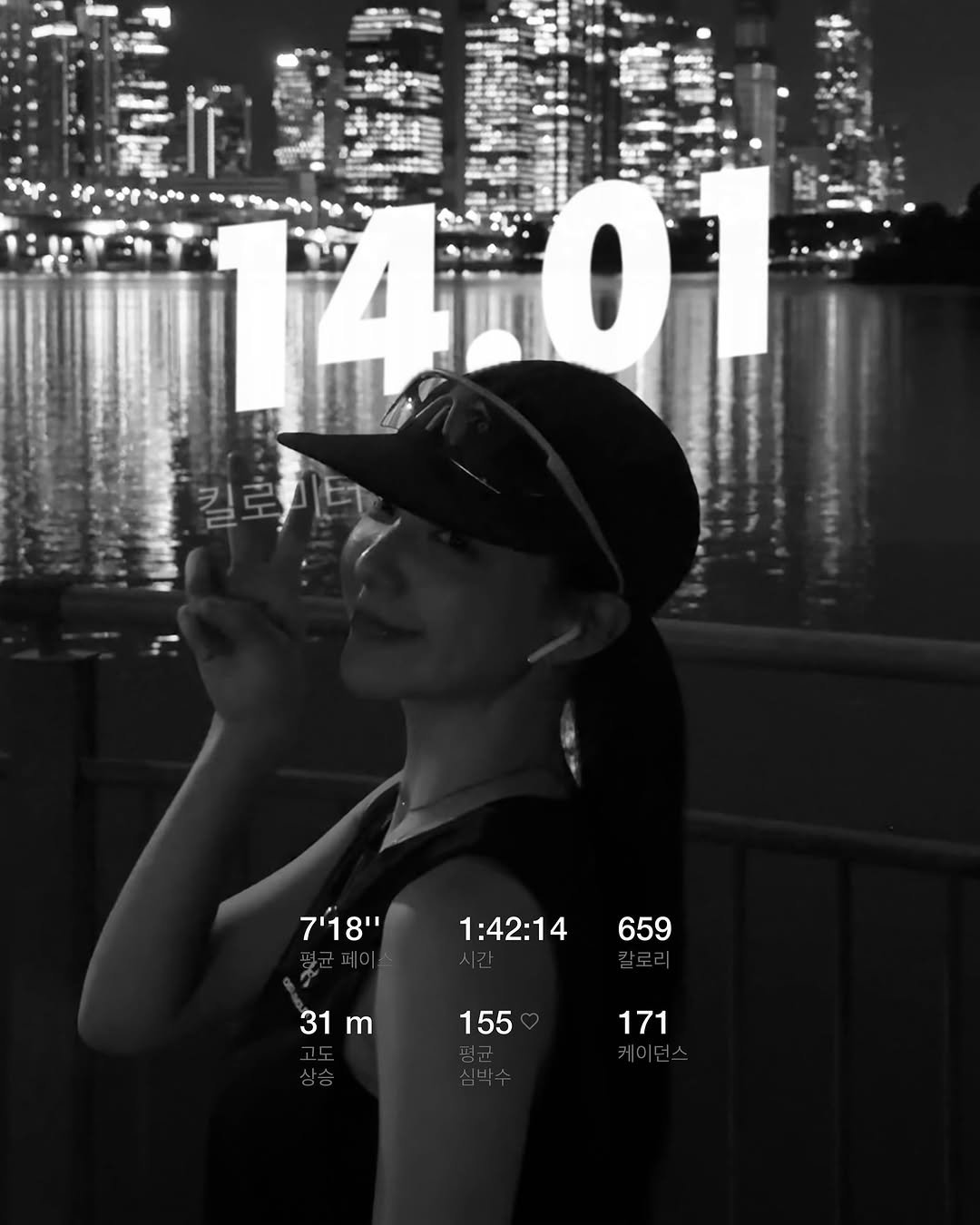Photo by 김소은 𝐒𝐨 𝐄𝐮𝐧 𝐊𝐢𝐦 on September 22, 2025. May be an image of ‎1 person, timer, the CN Tower, the Queensboro Bridge and ‎text that says '‎新竹 14.0 שחה יי81'8 1811:42:14659 1:42:1465 659 1:42:14 31 31m m 155 171‎'‎‎.