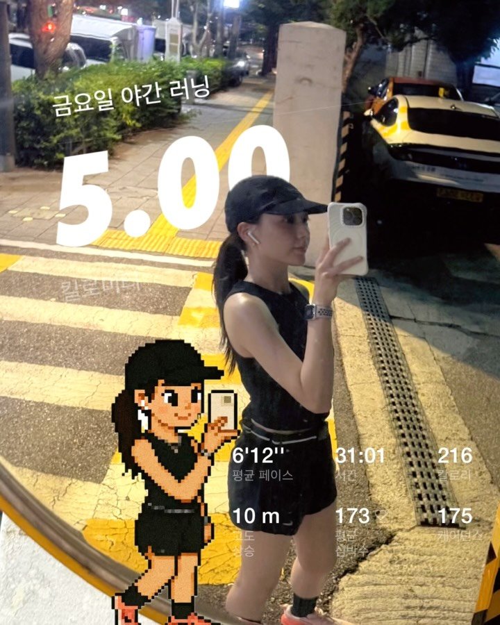_ssonys_ 게시물 이미지: 달리는 게 너무 재밌는 요즘🏃🏻‍♀️💨
.
.
#러닝 #러닝로그 #곧있을 #러닝브이로그도많관부