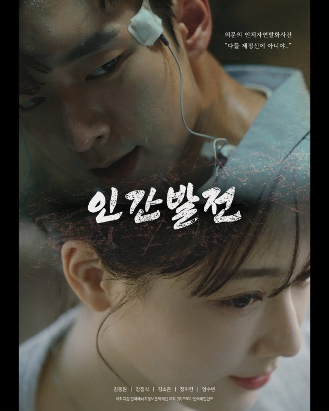 Photo by 김소은 𝐒𝐨 𝐄𝐮𝐧 𝐊𝐢𝐦 on April 02, 2025.