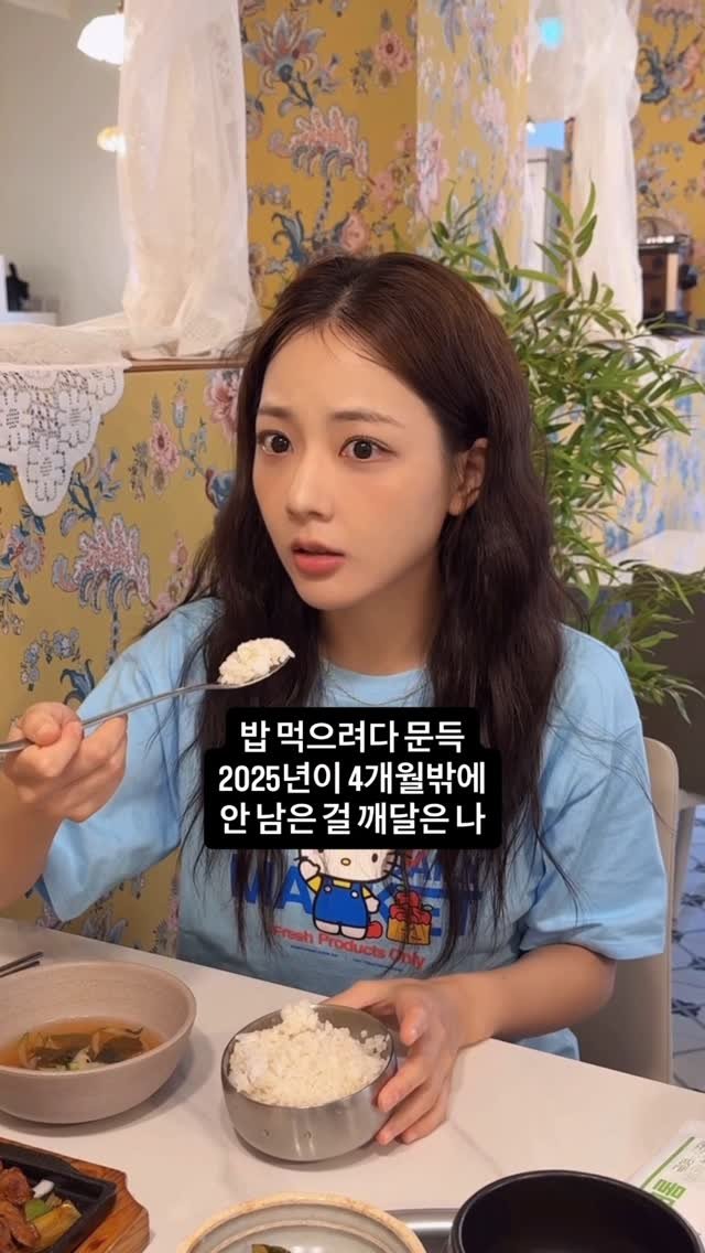 _ssonys_ 게시물 이미지: 8월이다