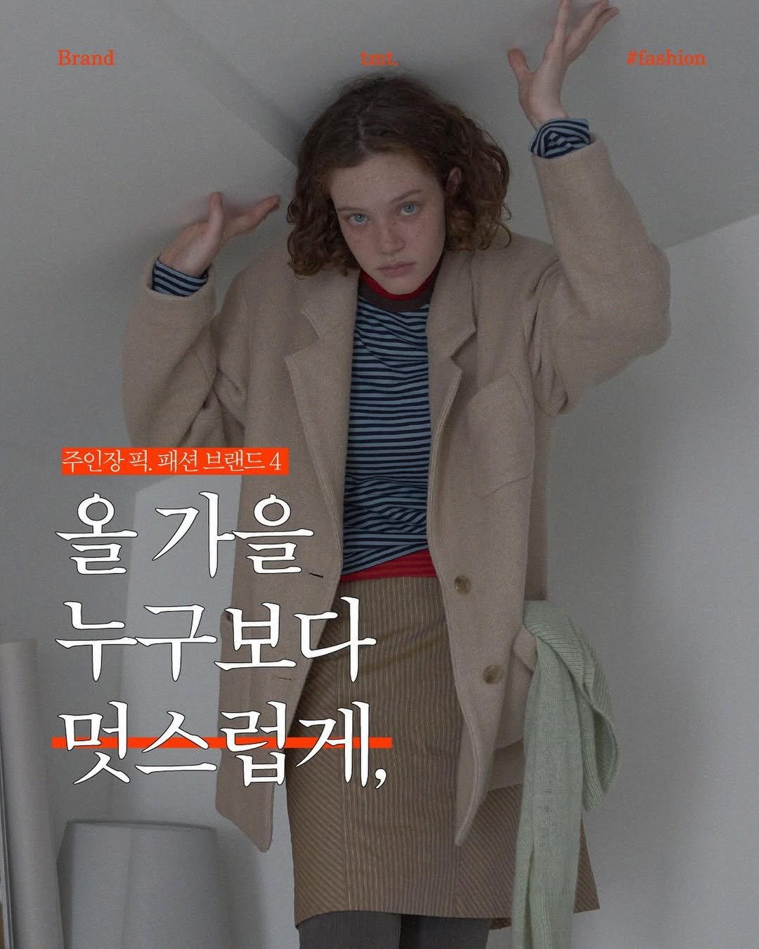 Photo by .tmt on September 17, 2024.