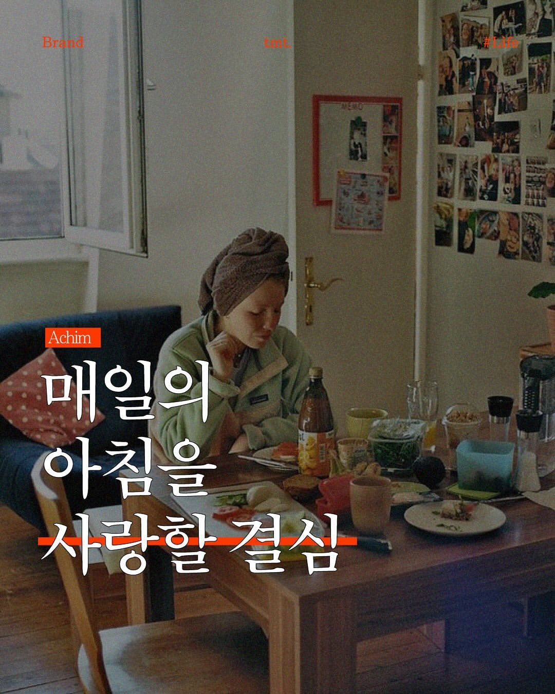 Photo shared by .tmt on October 28, 2024 tagging @achim.seoul.