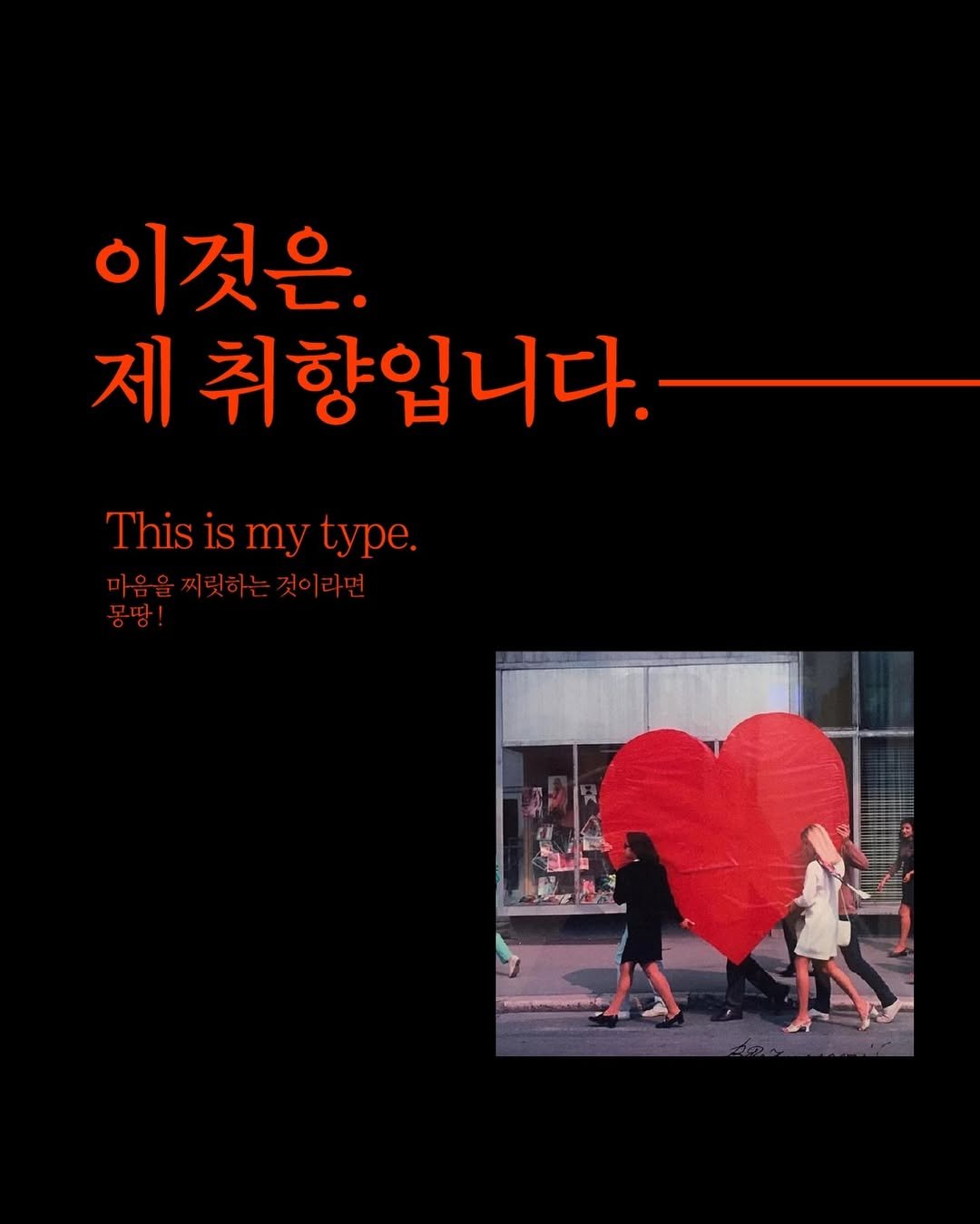 Photo by .tmt on August 11, 2024.