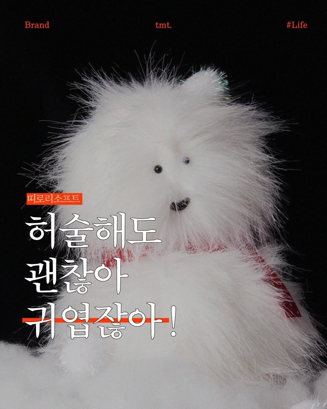 Photo by .tmt on October 07, 2024.