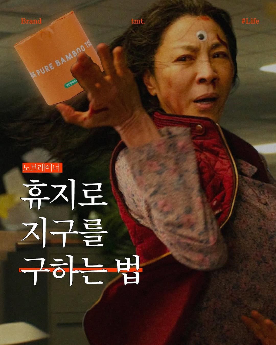 Photo by .tmt on September 27, 2024.