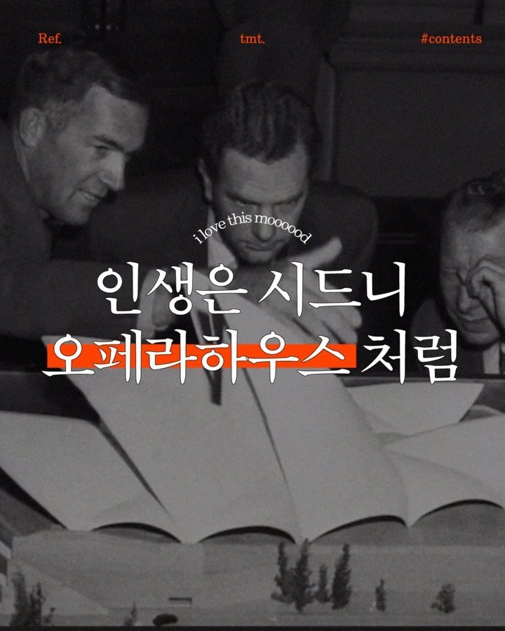 _thisismytype 게시물 이미지: 오늘은 칸 라이언즈 그랑프리, Film부문 그랑프리 수상작을 소개해보려 해. 바로...