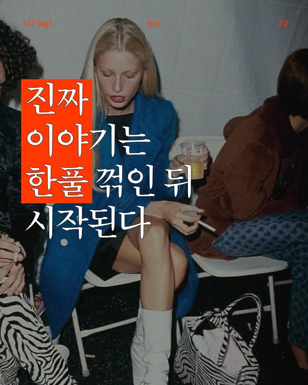 Photo by .tmt on October 01, 2024.