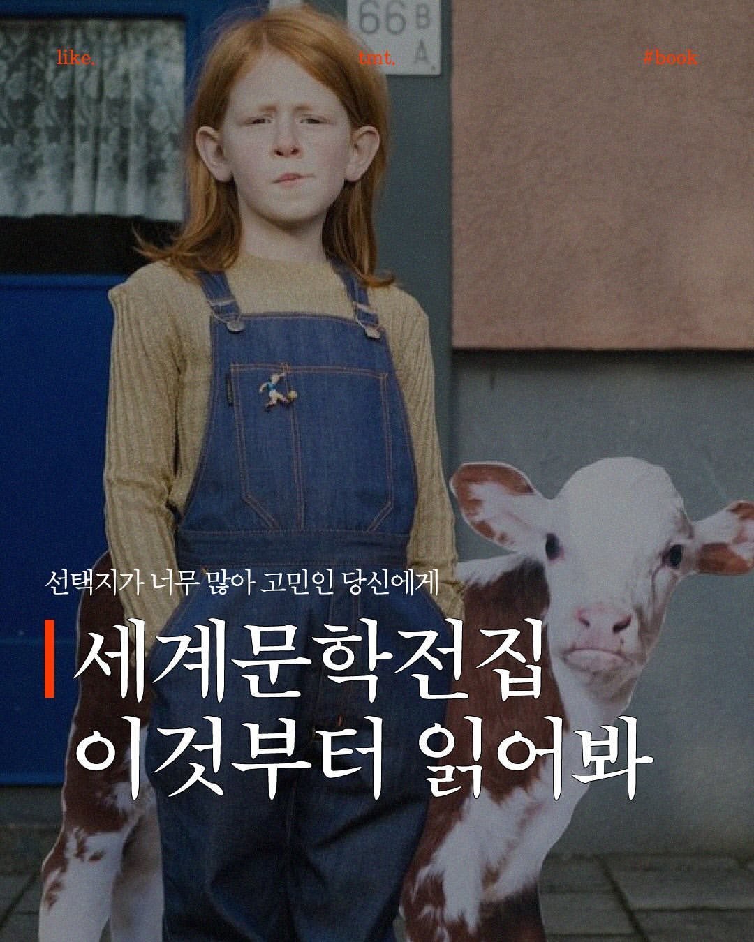 Photo shared by .tmt on October 26, 2024 tagging @minumsa_books, and @minumsa_tv.