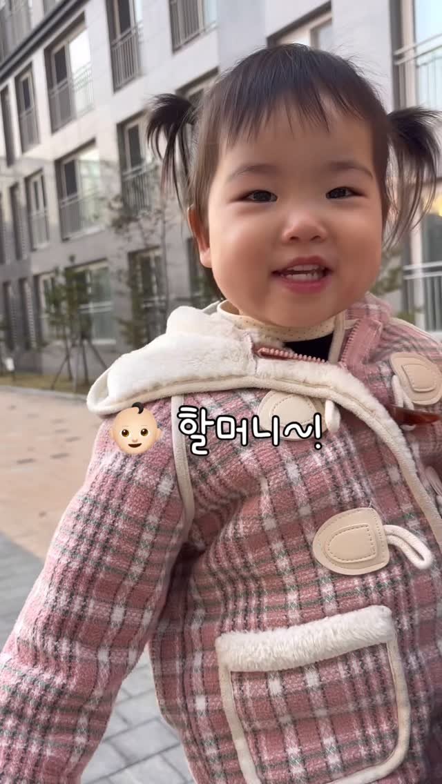 _treasure93 게시물 이미지: 할머니 마음 녹이는 26개월 아기 한마디💬💖