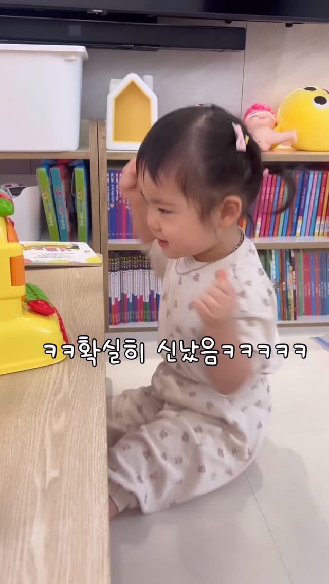 _treasure93 게시물 이미지: 엄마랑 딸이랑 신나는 콩순이 장난감 놀이💃🏻🍙💖