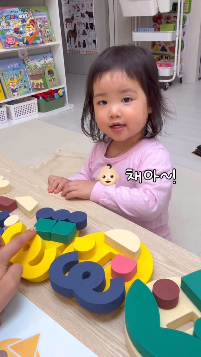 _treasure93 게시물 이미지: 채아가 만든 우리가족✨🪽🤍