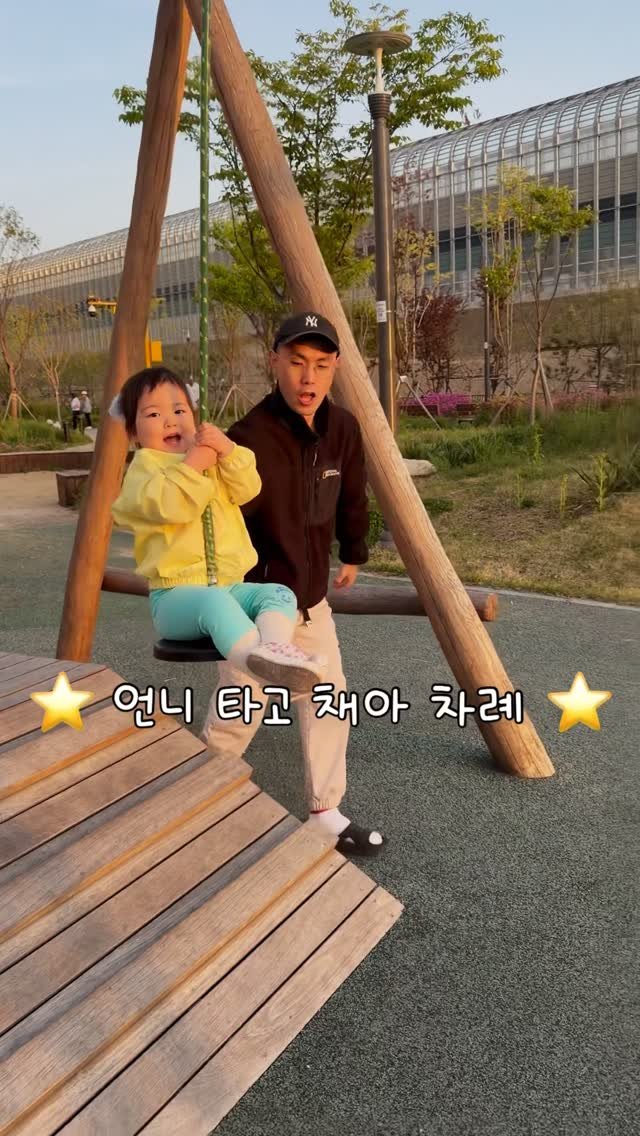 _treasure93 게시물 이미지: 제일 긴장한 건 채아 말고 아빠였던 날😂