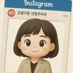 kumon_hani 프로필 사진