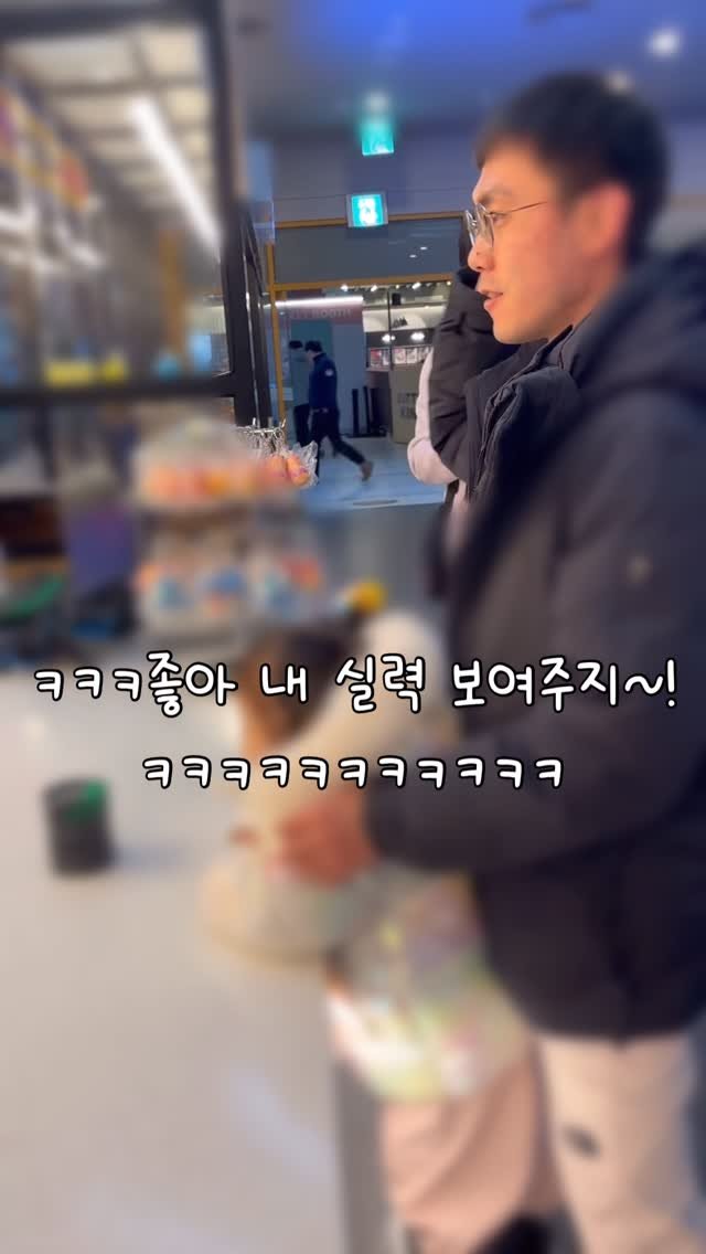 _treasure93 게시물 이미지: 채아 인형 하나에 진심인 엄마 아빠🎯🧸