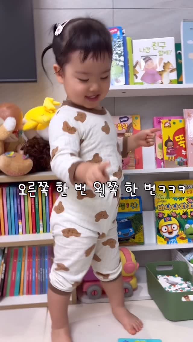 _treasure93 게시물 이미지: 엄마한테 딸기춤 따라하라는 딸래미ㅋㅋㅋ