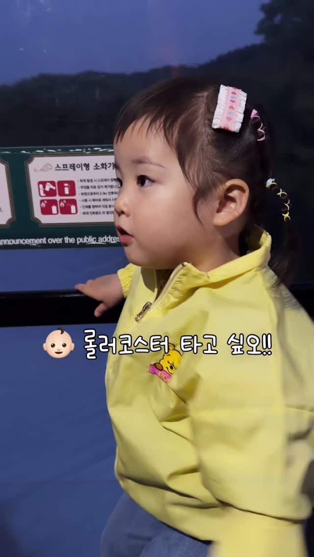 _treasure93 게시물 이미지: 바이킹이랑 롤러코스터가 타고 싶다는 4살 딸래미ㅋㅋㅋ