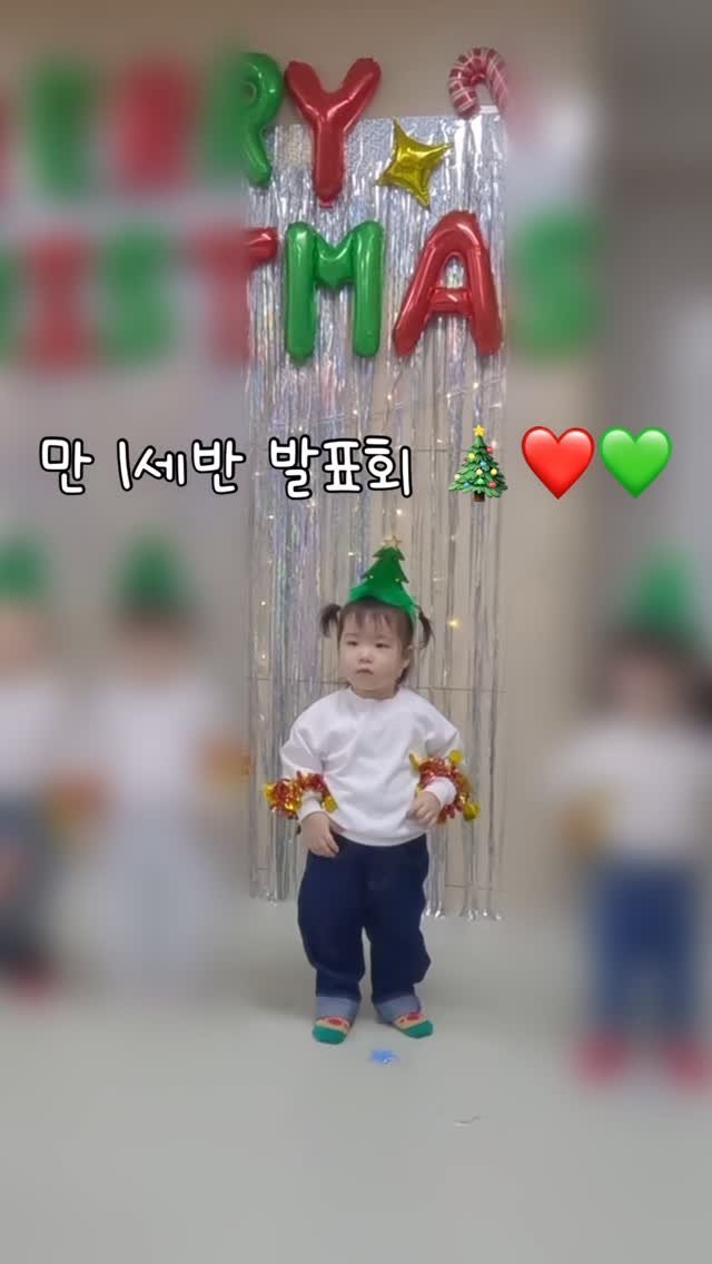 _treasure93 게시물 이미지: 처음엔 얼음❄️ 끝엔 흥 폭발💃 
28개월 첫 무대 반전🤭