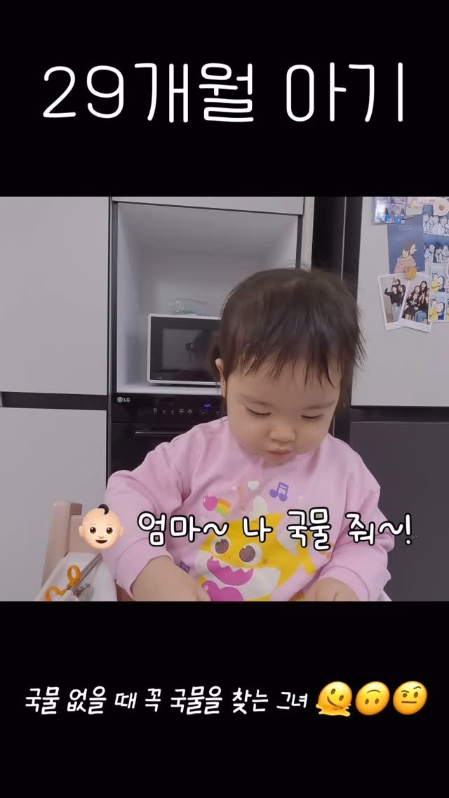 _treasure93 게시물 이미지: 국물 없을 때 꼭 국물을 찾더라 너어~~~