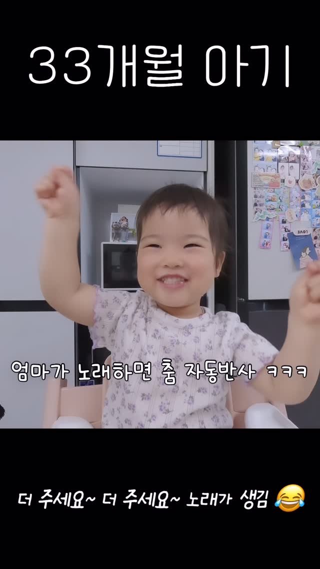 _treasure93 게시물 이미지: 이건 안 줄 수가 없잖아🥹💛