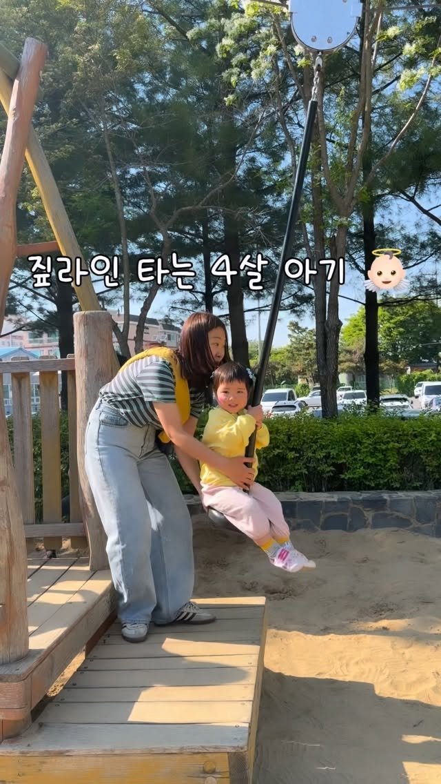 _treasure93 게시물 이미지: 짚라인 타는 4짤 딸래미! 꽉 잡아!!ㅋㅋㅋ