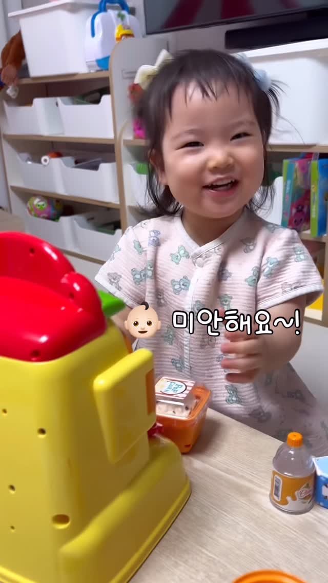 _treasure93 게시물 이미지: 장난감 하나로 신나게 춤추고 웃고 미안하고🤭😂🤣