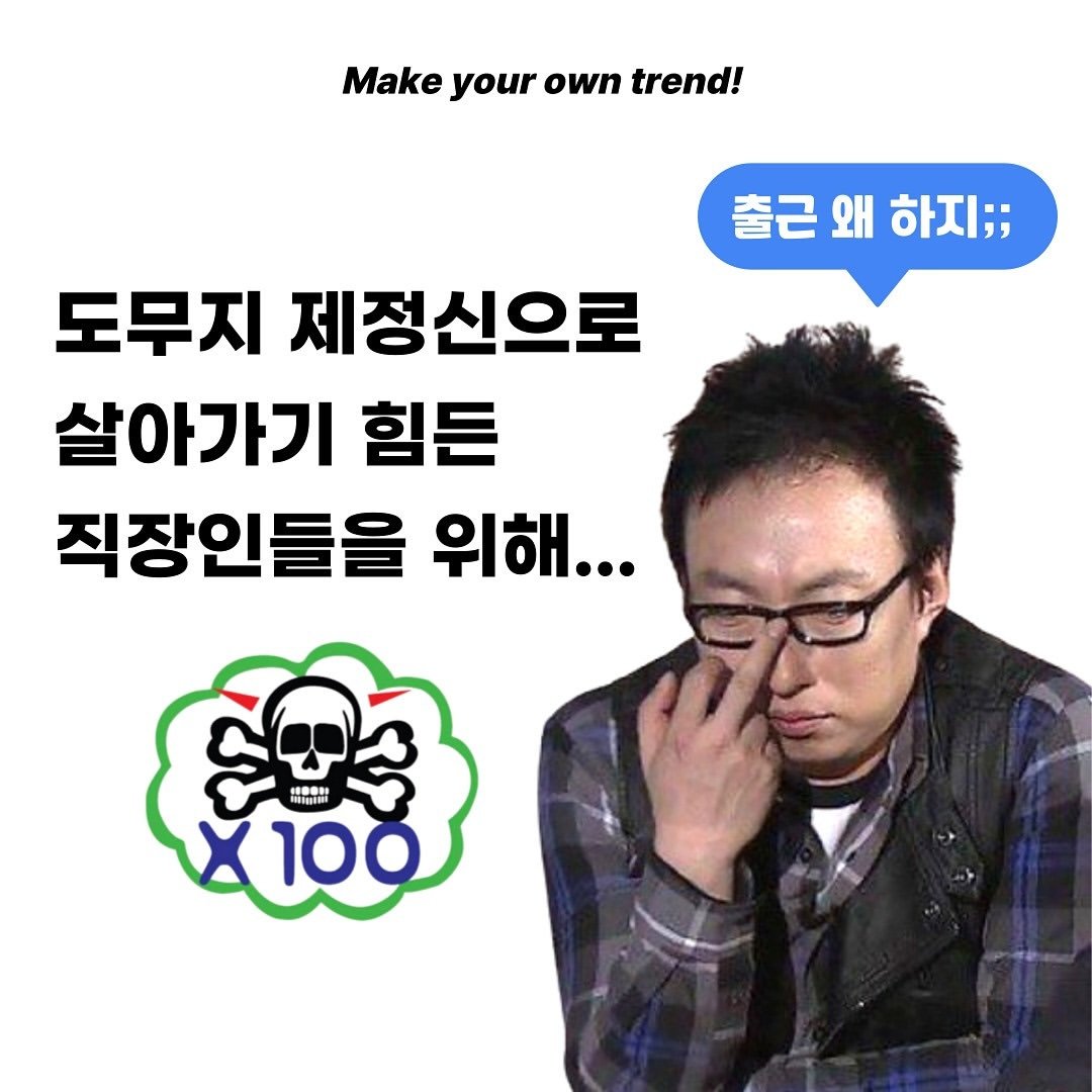 Photo by 트렌드 매거진 on January 06, 2025.