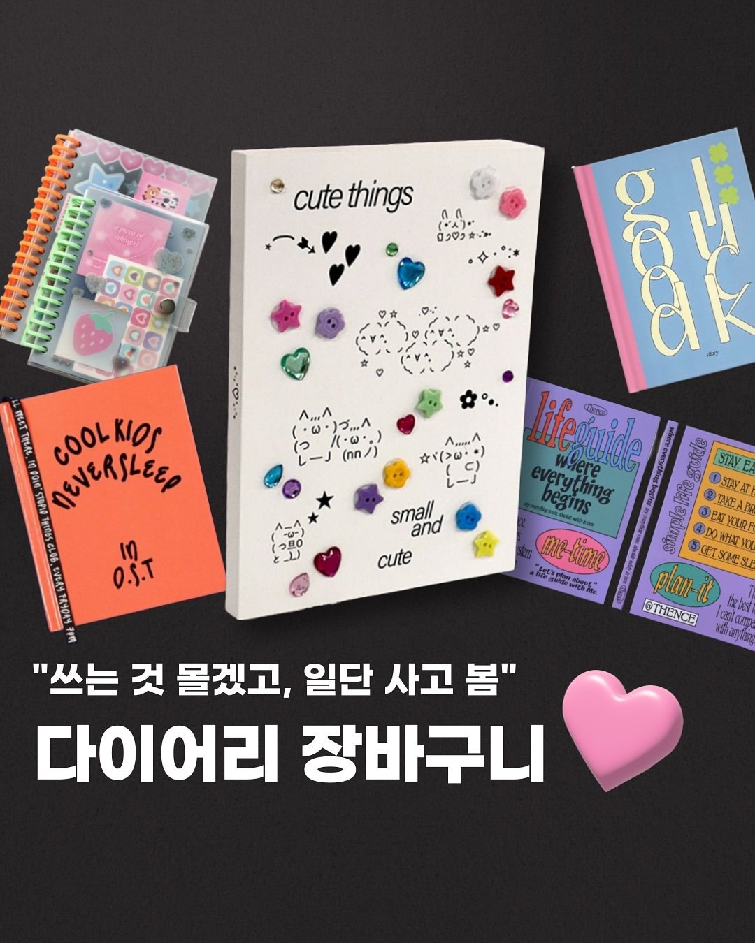 Photo by 트렌드 매거진 on December 27, 2024.