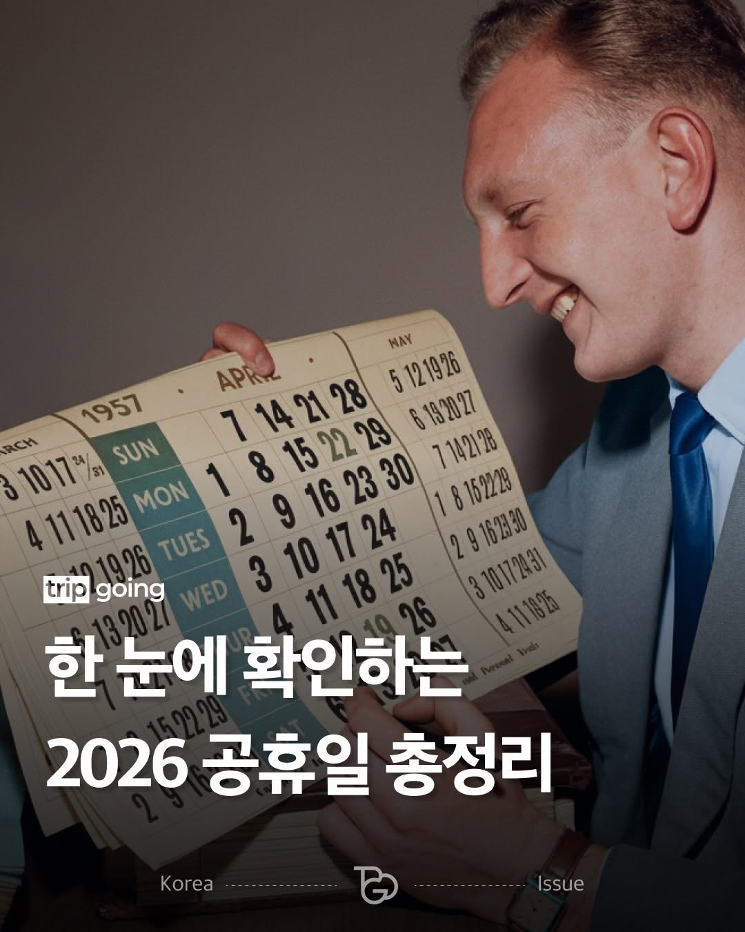 Photo by 트립고잉 tripgoing on December 31, 2025. May be an image of text that says 'NAY APRA 7142128 152229 6182027 5121926 1957 RCH 1017% S1 SUN 8 7142128 4111825 MON 1 8152229 1926 TUES 2 9162330 9 16 trip going 3101724 10 111825 9162330 3 310172431 한 눈에 확인하는 2026 공휴일 총정리 Korea Issue'.