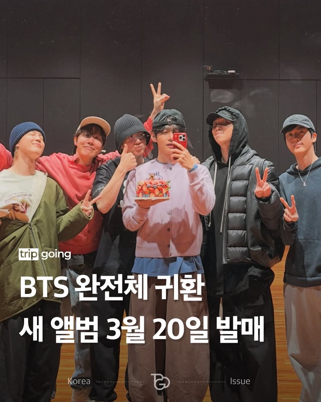 Photo shared by 트립고잉 tripgoing on December 31, 2025 tagging @bts.bighitofficial. May be an image of text that says 'F/ trip going BTS 완전체 귀환 새 앨범 3월 20일 발매 Korea Issue'.