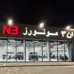 n3motors.ae 프로필 사진