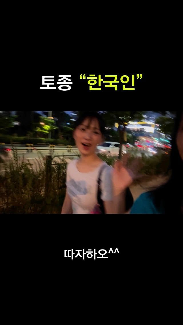 _twin_ish 게시물 이미지: 순간 국적 바뀐 줄ㅋㅌㅋㅋㅋㅋㅋ 
.
.
.
#릴스 #자매