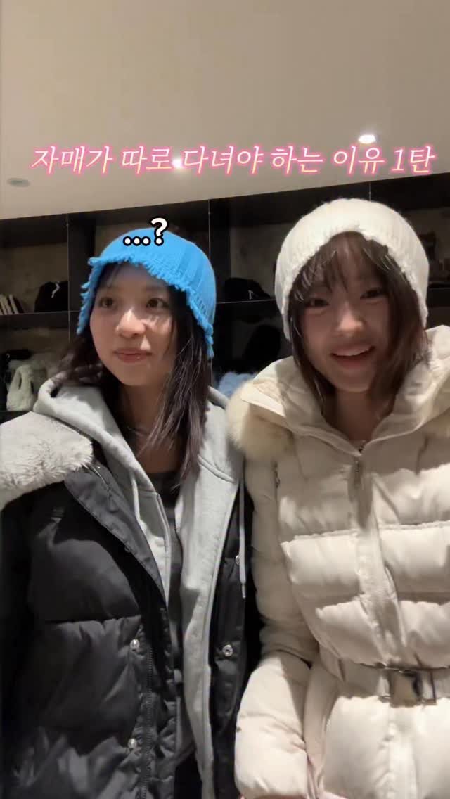 _twin_ish 게시물 이미지: 결론: 지금 같이 국밥 먹고 있음 ^^ ㅋㅋㅋㅋㅋ 

#릴스 #자매