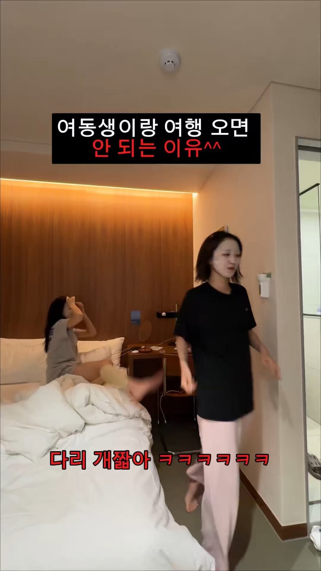 _twin_ish 게시물 이미지: 자연스럽다 동생아 ^^

#자매 #일상 #릴스